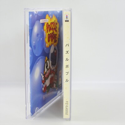 PUZZLE BOBBLE 3DO 2749 3d | eBay