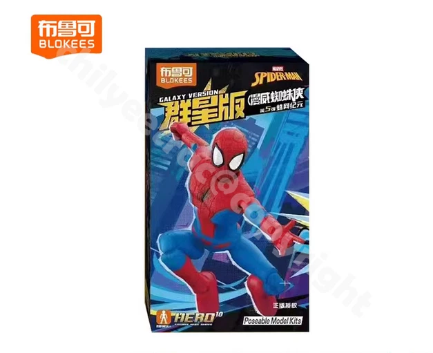 Blokees Marvel Galaxy Ver. 05 Spider-Man Blindbox Model Kit Assembly Figure - Image 3 of 4