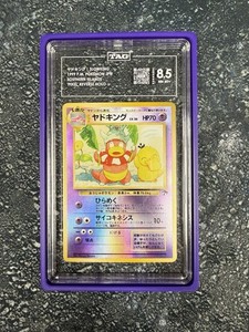 Southern Island Slowking | eBay