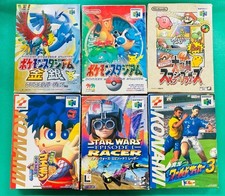 No software/Box only Set of 6 Some instructions included NINTENDO64