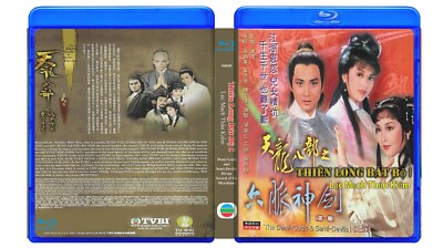 Thien Long Bat Bo 1  HD1080 - Phim Bo Hong Kong TVB Blu-ray - USLT /Can/Eng Sub