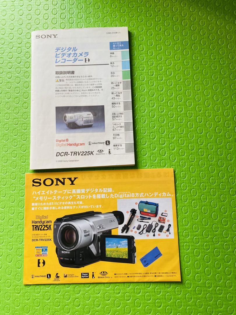 ビデオカメラ DCR-TRV225k SONY ソニー 8mm デジタルビデオカメラ DCR-TRV225 Amazon | SONY DCR