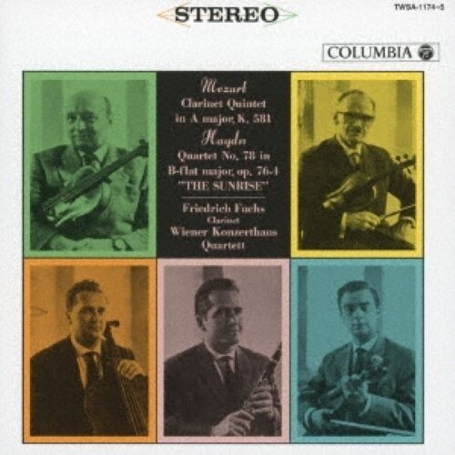 クラシック Vienna Konzerthaus Quartet 22CD Quartet Classical/The Art of Vienna Konzerthaus Quartet