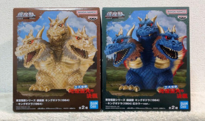 BANPRESTO Godzilla Chinzaju King Ghidorah 1964 Figure set of 2
