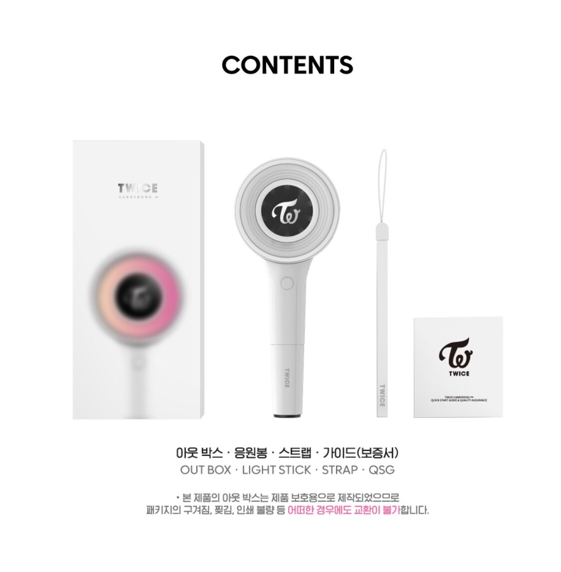 In Stock TWICE CANDY BONG ∞ INFINITY Kpop Authentic