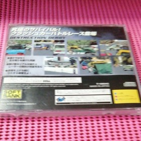 Sega Saturn Destruction Derby Softbank PSYGNOSIS