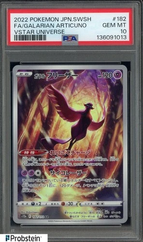 2022 Pokemon Japanese VSTAR Universe #182 FA/Galarian Articuno PSA 10 GEM MT