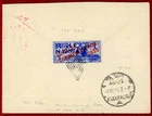 British Forces in Egypt  1935, Silver Jubilee 1p on First Day Cover to England