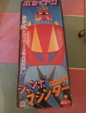 Popy Jumbo Machinder Getter Poseidon Invincible Castle Project Figure ddp