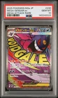 2025 POKEMON JAPANESE MEGA DREAM EX MEGA ATTACK RARE #230 MEGA GENGAR EX PSA 10