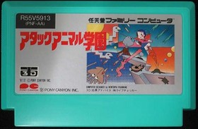 Attack Animal Gakuen Famicom NES Japan R55V5913 Pony Canyon 1987 w/ Manual B1692