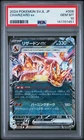 2024 #006 CHARIZARD EX PSA 10
