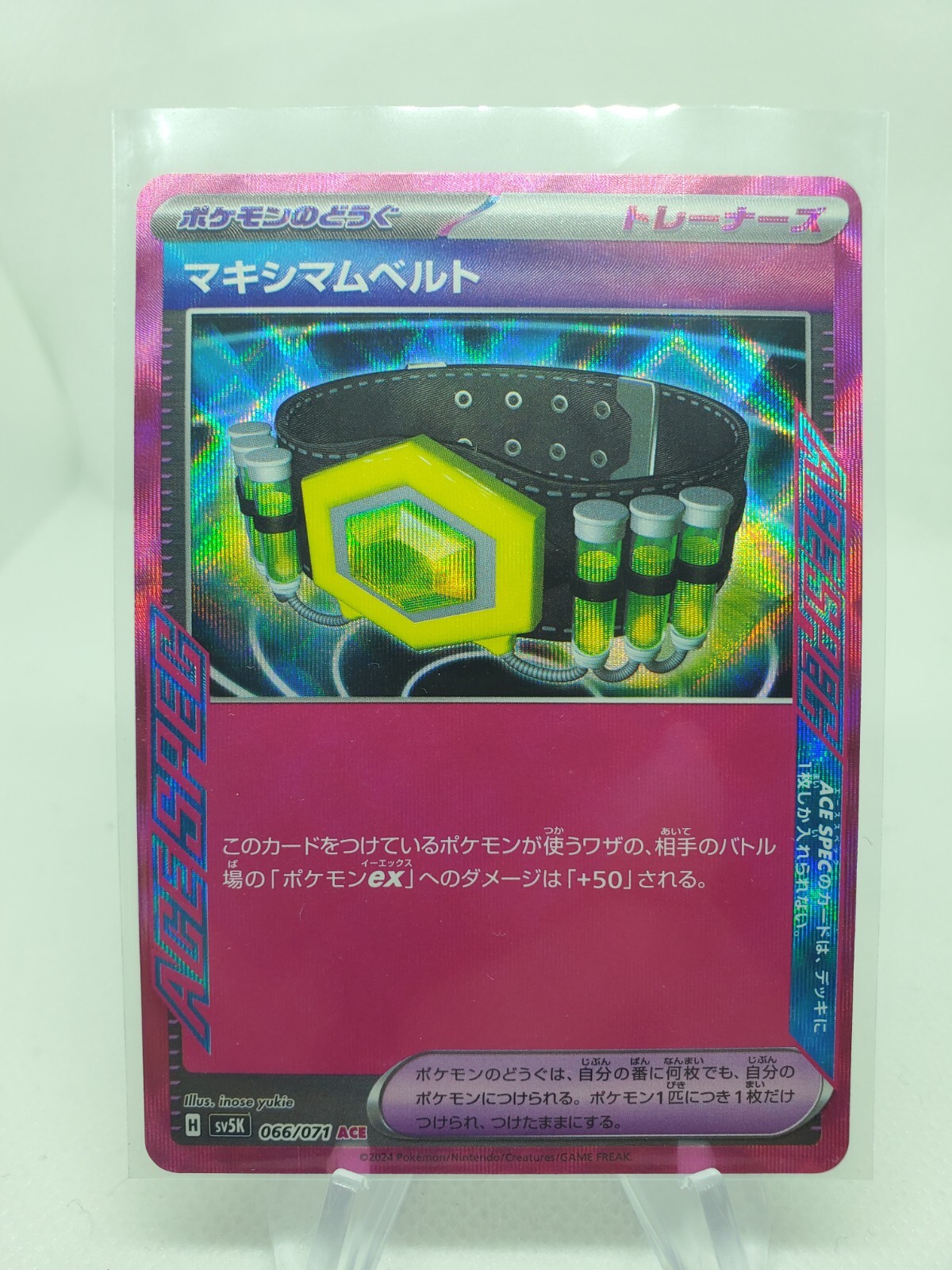 Japanese Pokemon Card Maximum Belt 066/071 ACE Wild Force SV5K US Seller 
