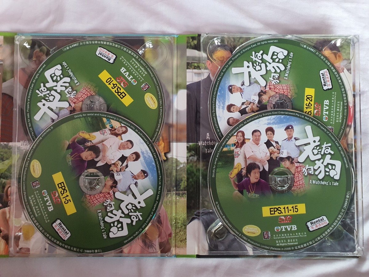 老友狗狗/A Watchdog's Tale DVD (Hong Kong Drama) (Eng