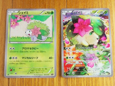 Pokemon Card Shaymin 004 036 003 036 Cp5 Holo Near Mint Japanese Ebay