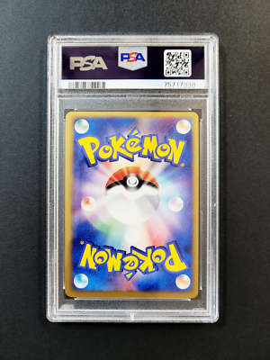 エネイブル(非売品) 2003 Expansion 1st Ed ELECTABUZZ ex #23 PSA 10 - Japanese