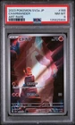 2023 POKEMON JAPANESE SV2A-POKEMON 151 ART RARE #168 CHARMANDER PSA 8