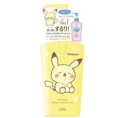 Softymo Speedy Cleansing Oil Pokémon Pikachu Design 230mL Japan KOSE Limited