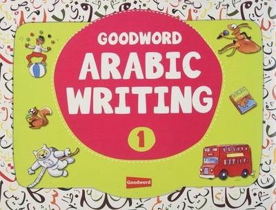 Goodword Arabic Writing Book 1 - paperback Mohammad Imran Erfani