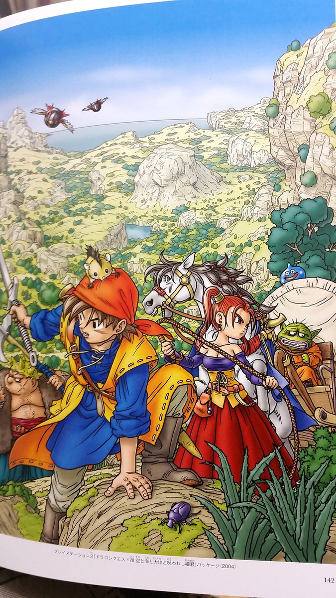 Dragon Quest Illustrations Akira Toriyama DQ dragonquest 30th
