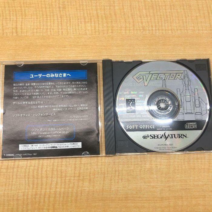 G-Vector Sega Saturn SS Japan Rare Retro Shooting game Soft G-Vector Sega Saturn SS Japan Rare Retro Shooting game Soft
