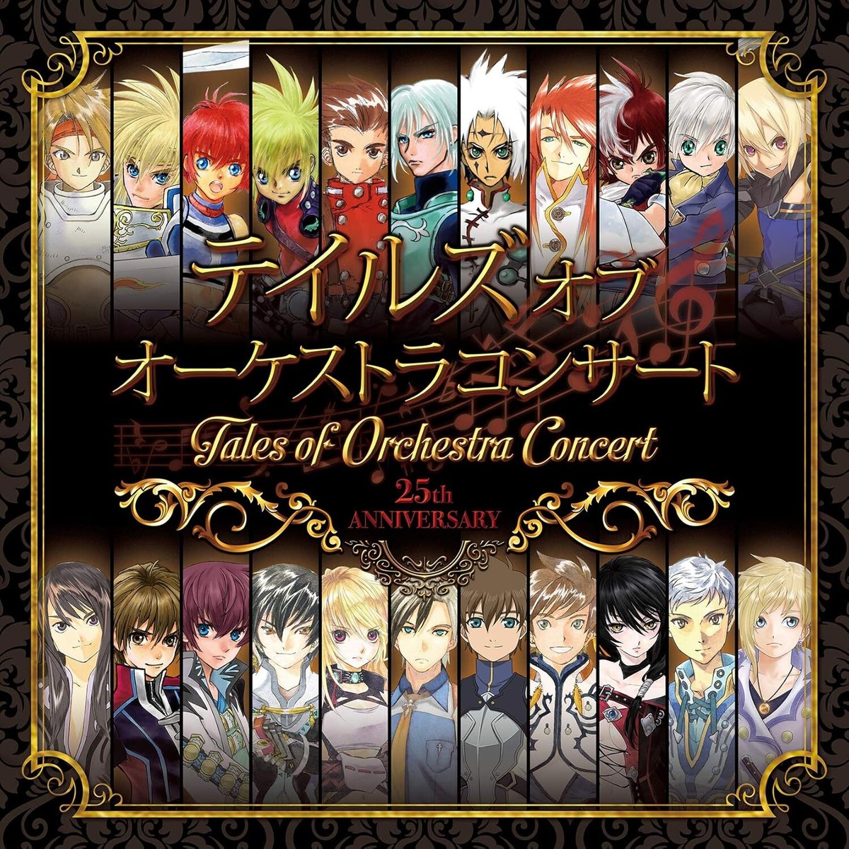 アート・デザイン・音楽 Tales of Series 25thAnniversary 3-0605-2 New CD TOKYO PHILHARMONIC ORCHESTRA-TALES OF ORCHESTRA