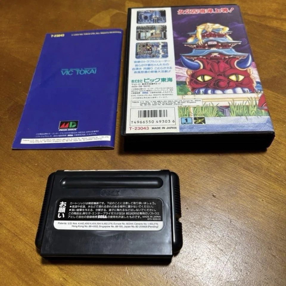 Battle Mania Daiginjo Sega Mega Drive Genesis Japanese ver. w/ Manual and Box - Image 2 of 4