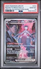 2025 POKEMON DRI EN-DESTINED RIVALS #231 TEAM ROCKET'S MEWTWO EX PSA 10