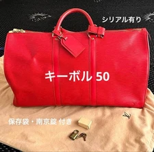 LOUIS VUITTON LV Epi Keepall 50 M42967 Boston Bag red w/Padlock & key & tag