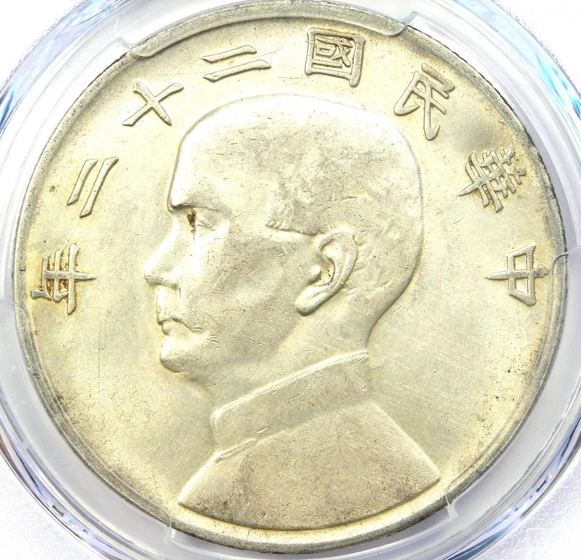 1933 Year Chinese Coins for sale | eBay