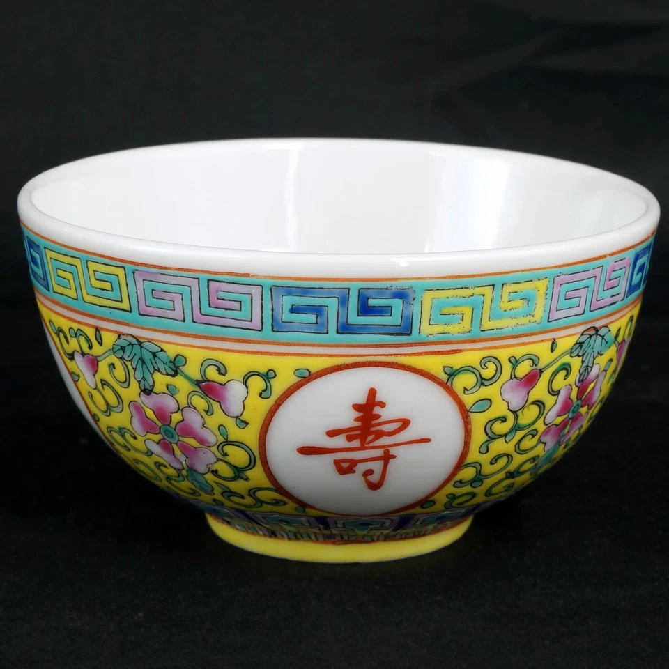 Antigua taza de té china Guangxu amarillo tierra Famille rosa tardío Qing Foto 4 de 4