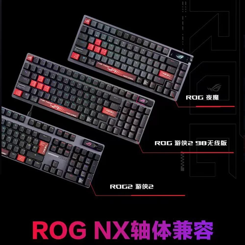 ROG PBT 5 Face Dye-Sub Keycaps 13-Key - Picture 7 of 7