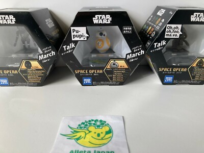 STAR WARS SPACE OPERAフィギュア 3体セット Amazon.co.jp: STAR WARS SPACE OPERA 3ドロイド : おもちゃ