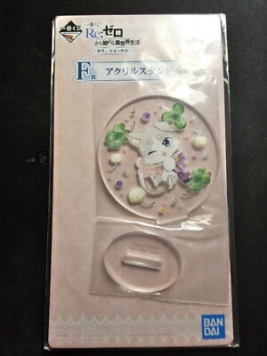 Re:Zero Dreaming Of The Future Ichibankuji Prize F Acrylic Stand Puck Sealed