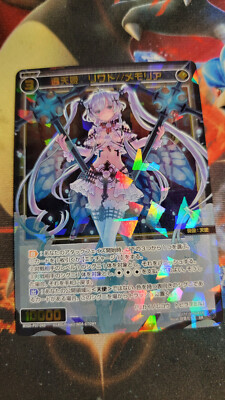 Wixoss Welcome Back Diva Lostorage sr (super rares) | eBay