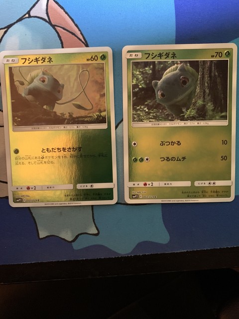 MINT Pokemon Card Japanese Morelull 004//024 SMP2 Detective Pikachu