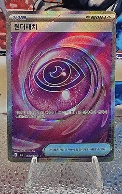 Pokemon card M3 104/080 SR Wonder Patch MEGA Nihil Zero Japanese NM