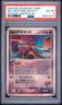 Fissure'S Deoxys