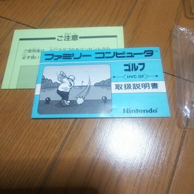 Good condition FC Golf Nintendo Famicom software with box explanation box pishi