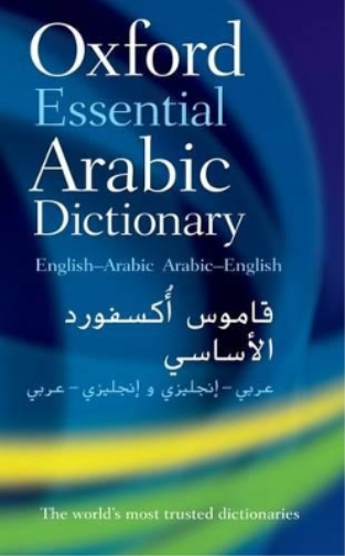 Oxford Languages Oxford Essential Arabic Dictionary (Tascabile)