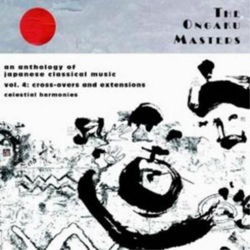 Ongaku Masters, The - Vol. 4: Cross-overs and Extensions (CD) Album