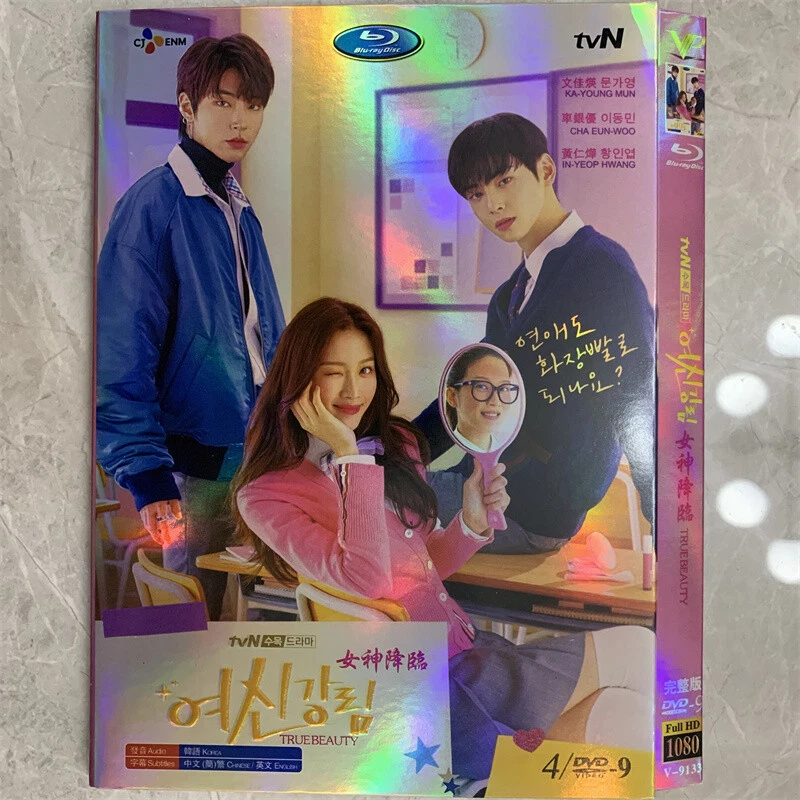True Beauty Korean TV Series Free Region English Sub HD1080 4/DVD