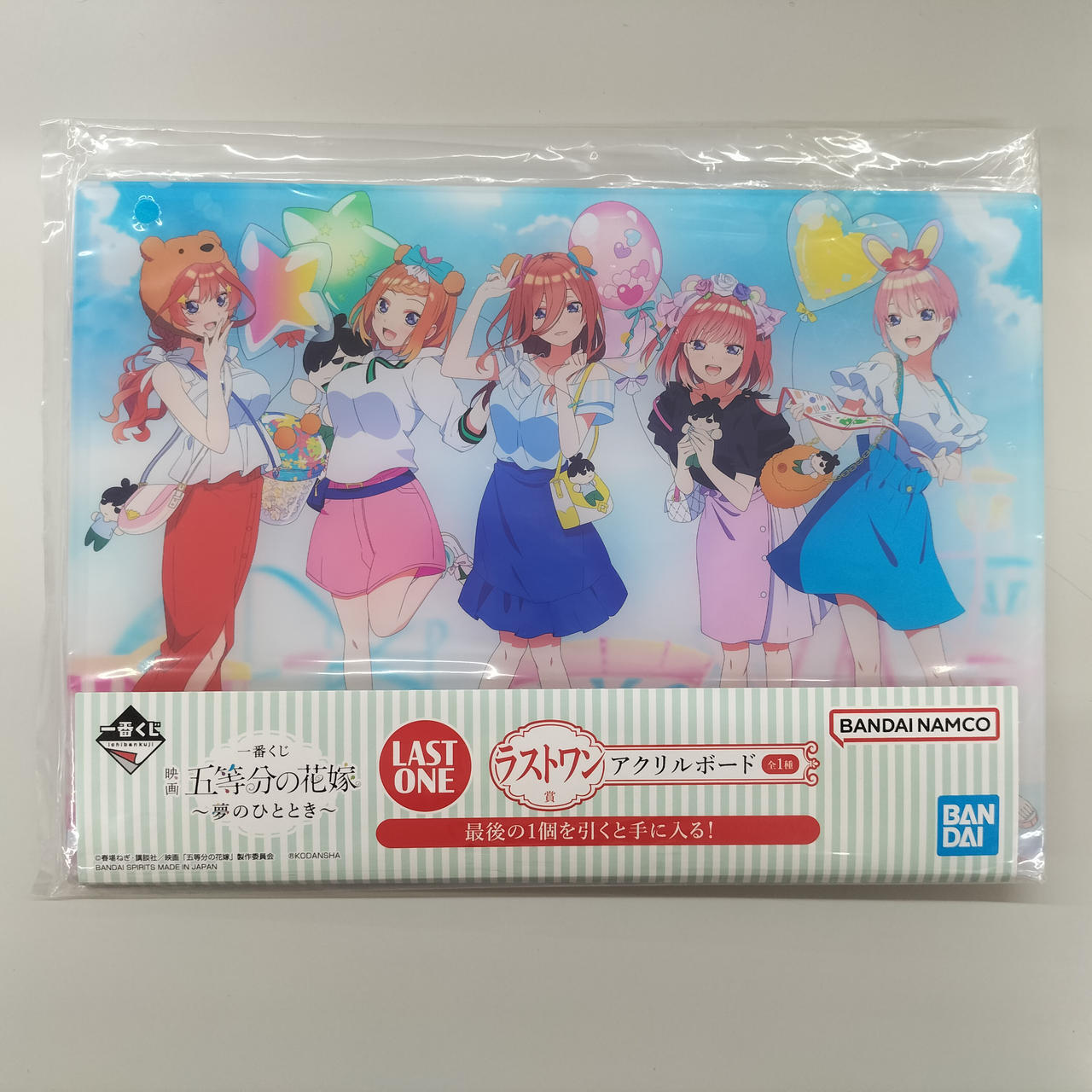 Gotoubun no Hanayome Movie - Ichiban Kuji (Bandai Spirits) :  r/5ToubunNoHanayome