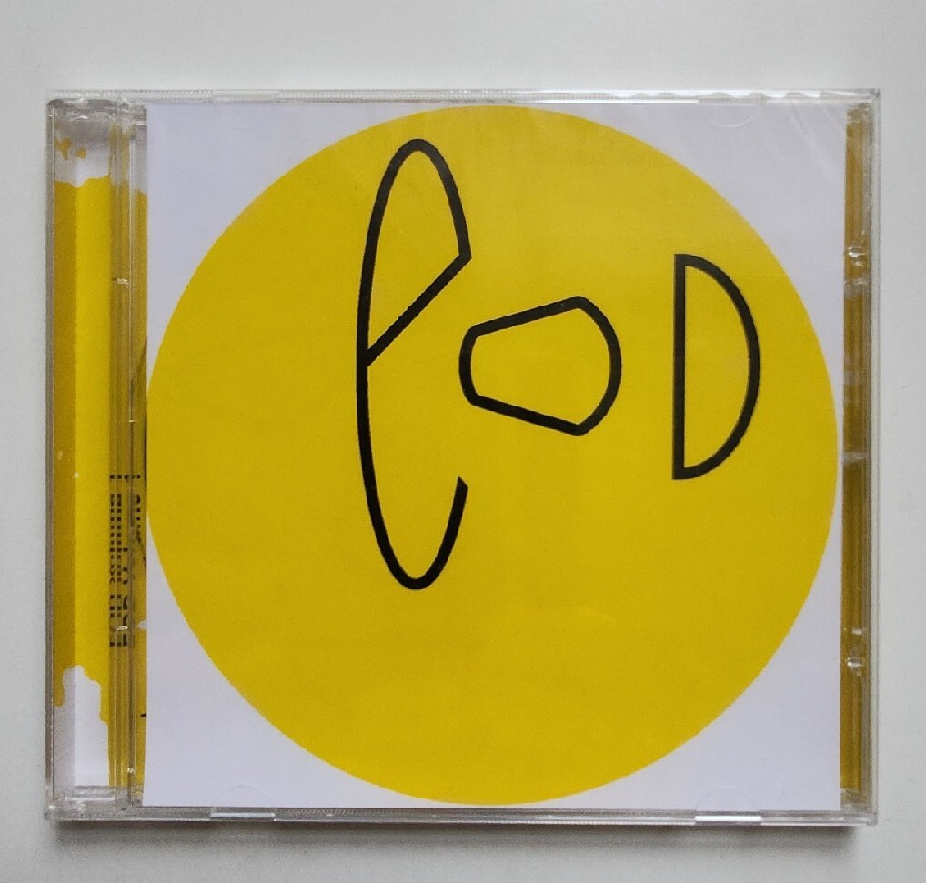 Stian Gjevik - EOD Volume 1 - CD 2013 NEW & SEALED