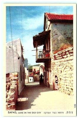 mosad 参加 FROM THE STREET B-NINJAH&AK-9 S04-6865, SAFAD, LANE IN THE OLD CITY, ISRAEL 1959 TO USA