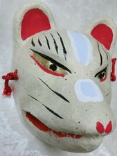 Japanese Fox KITSUNE Mask OMEN White Handmade Komendo Fusamoto Design