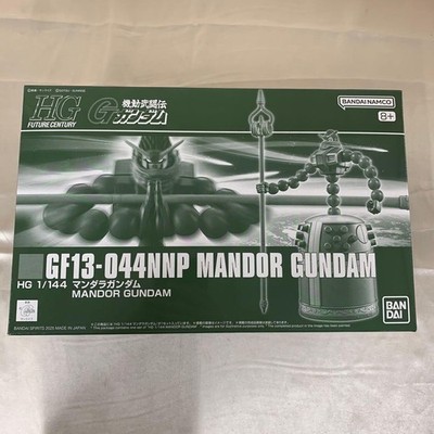 Bandai Spirits HG 1/144 Mandor Gundam GF13-044NNP Model Kit Mobile Fighter G Neu