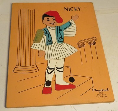 VERY RARE Vintage Playskool Greek Child Wood Inlaid Puzzle 370-6 16 pc Read Desc