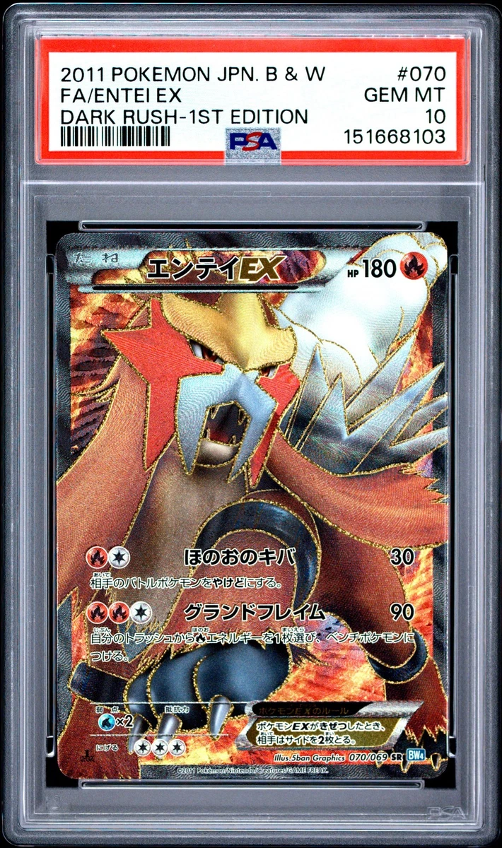Preços baixos em Jogos de cartas colecionáveis individuais Entei