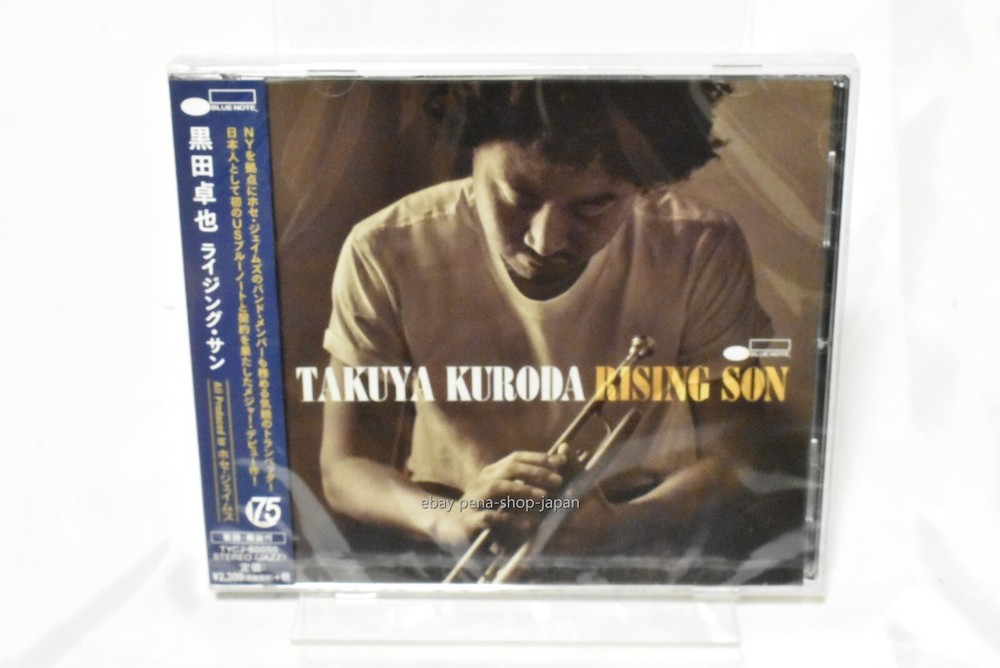 TAKUYA KURODA-RISING SON-JAPAN CD BONUS TRACK